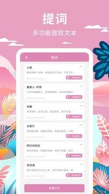 高坪小视频制作软件截图1