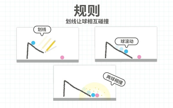 脑点子电脑版截图