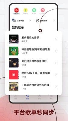 讯飞发条软件截图1