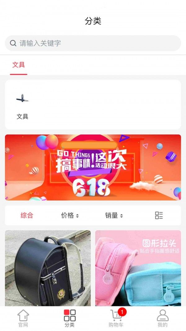 海南新教育软件截图0