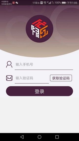 优银乐软件截图3