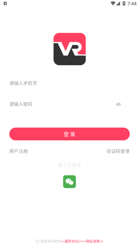 淘镜软件截图0