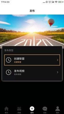 律盟软件截图3