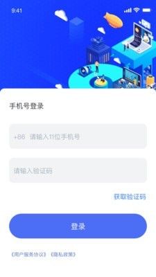 NCT赛考平台软件截图0