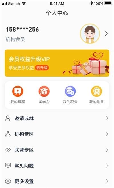 白又白美术软件截图2