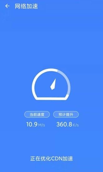 极光测速专家软件截图1