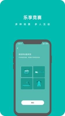 轩辕翼软件截图3