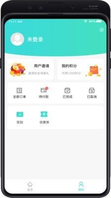 溢彩科技软件截图0