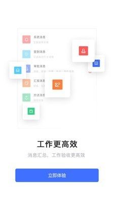 宝象软件截图2