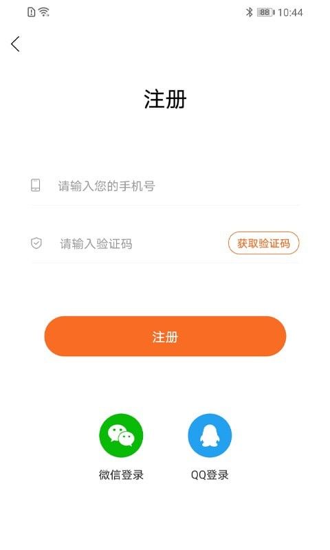 异采票兜软件截图0