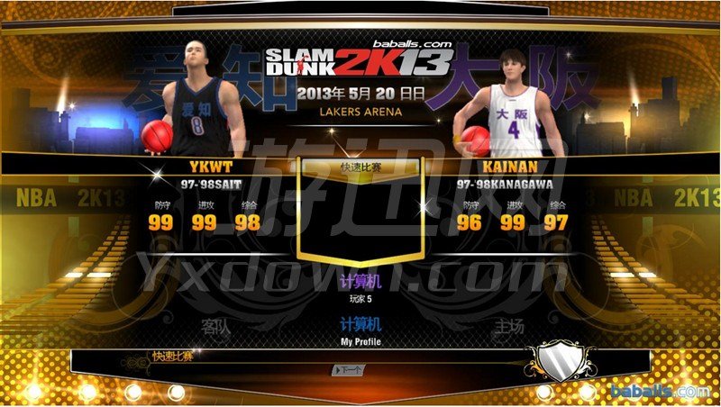 灌篮高手2K13截图