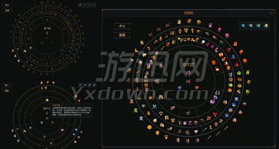 魔法门之无敌英雄截图