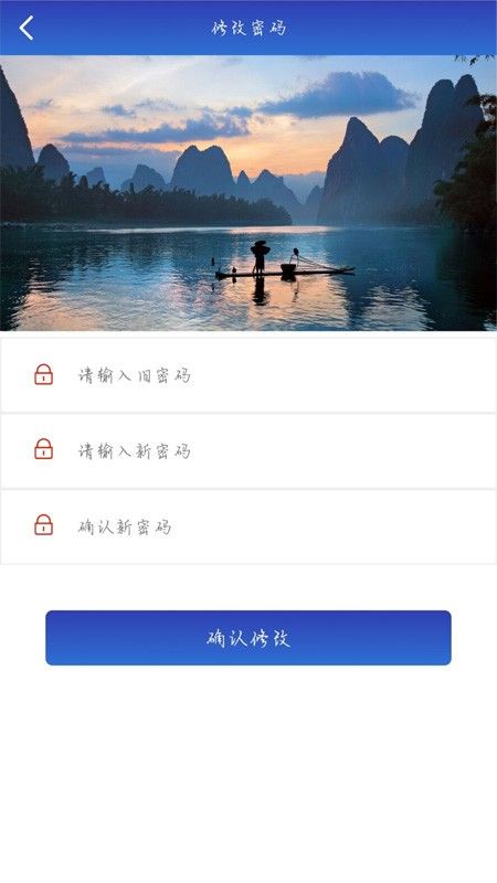 商际商选软件截图2