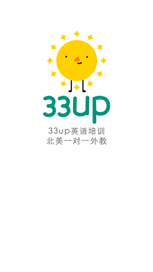 33UP英语软件截图0