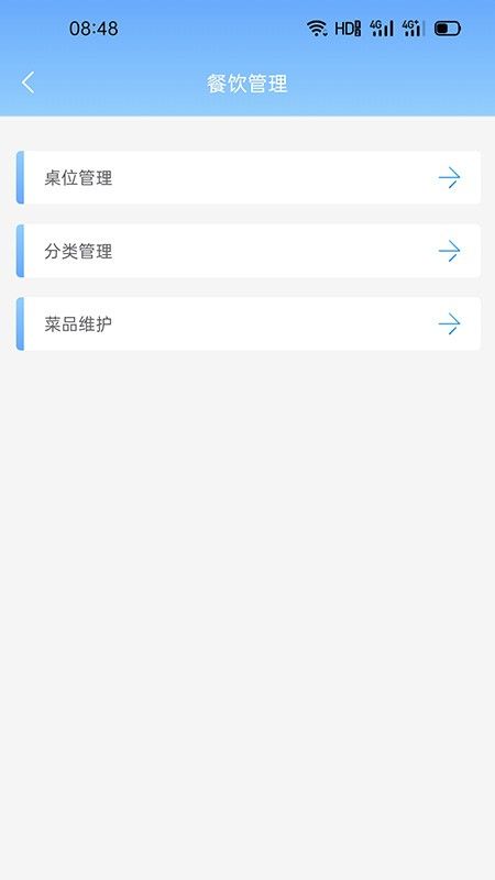 聚惠赚软件截图2