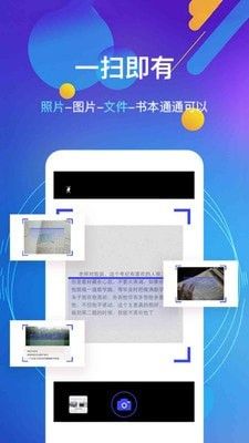 随手朗读器软件截图0