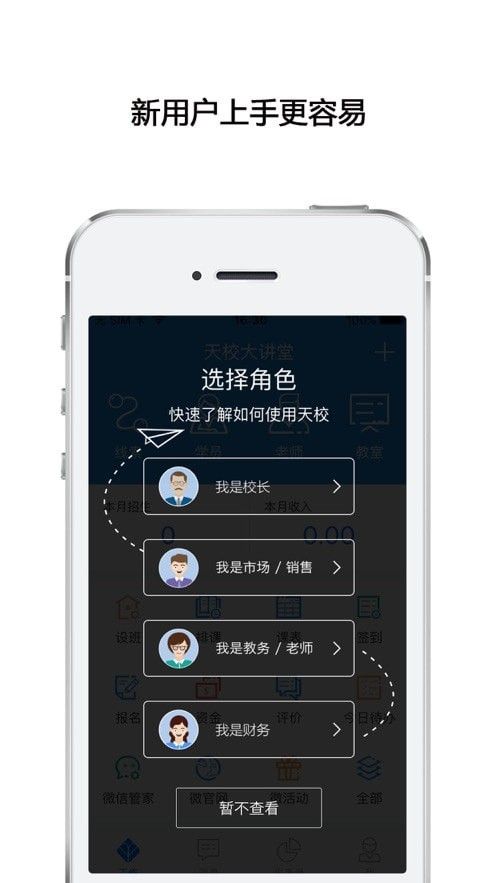 高途向上软件截图3