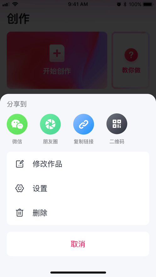 初页极速版软件截图2