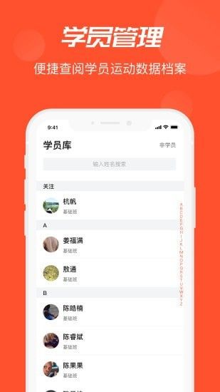 啄木鸟Pro软件截图0