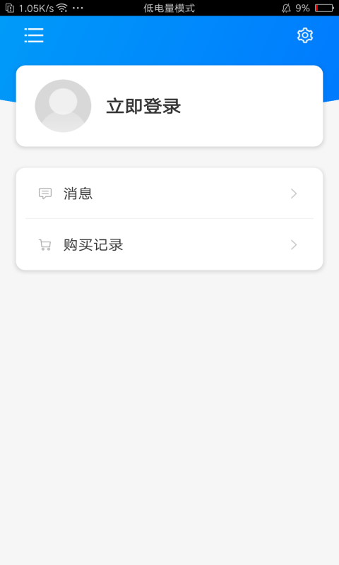 非凡单词软件截图1