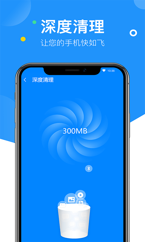 艾普wifi钥匙软件截图2