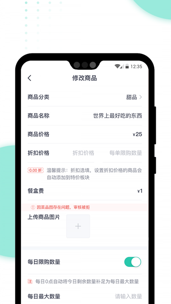 急先蜂BD版软件截图1