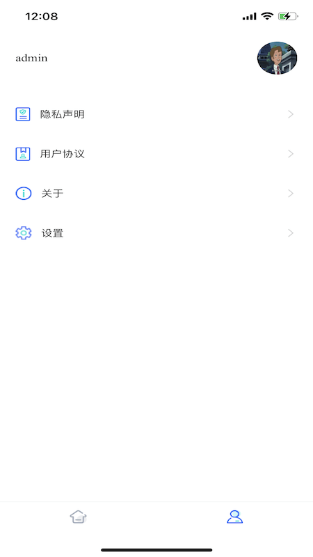 精制软件截图2