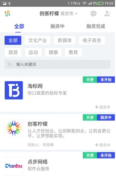 创客柠檬软件截图0