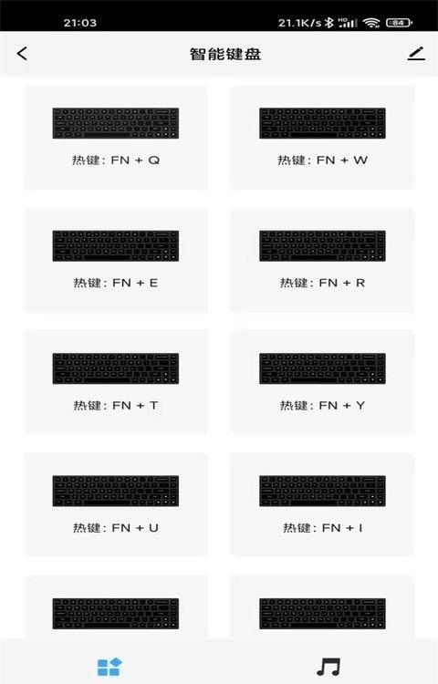 达克司令台软件截图1