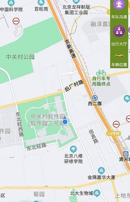 轿子计价器软件截图1