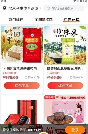 嗖嗖上门软件截图0