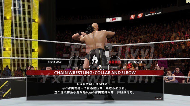 WWE截图