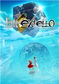 Fate/EXTELLA