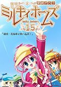 侦探歌剧：少女福尔摩斯1.5