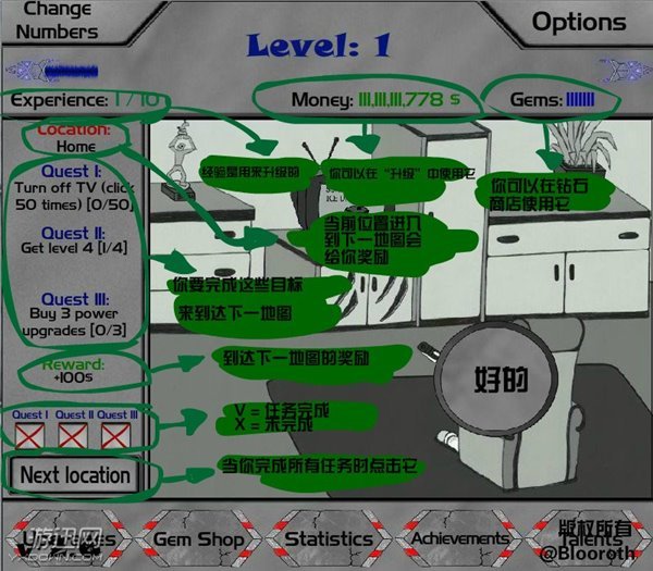 放置帝国2截图