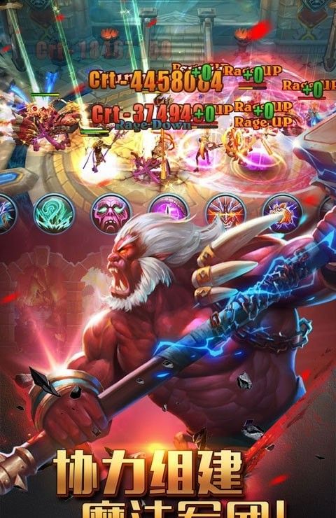 魔法军团无限充值版软件截图3