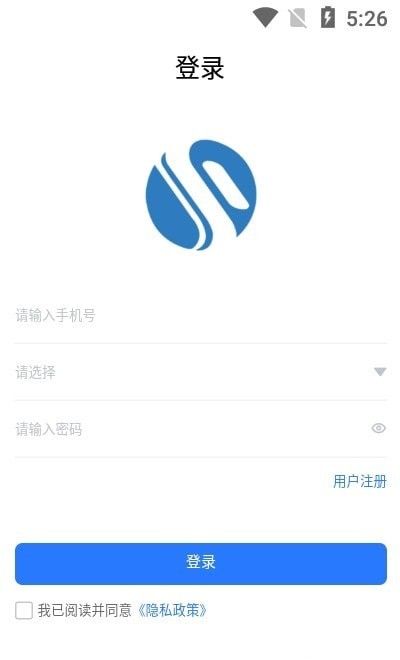 金迪工程管理软件截图0