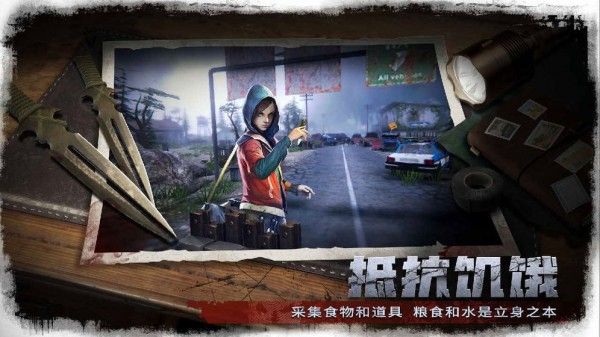 末日要塞无限金币版软件截图3