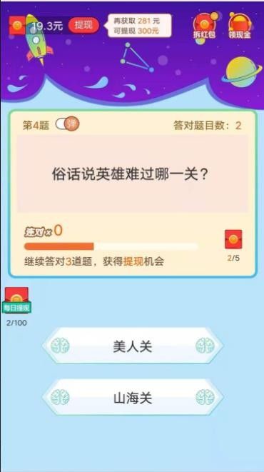 音乐答人软件截图1