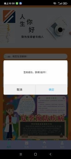 华旭达软件截图2