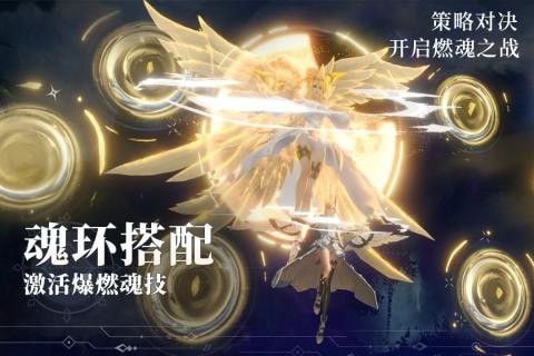 斗罗大陆魂师对决无限钻石版软件截图2