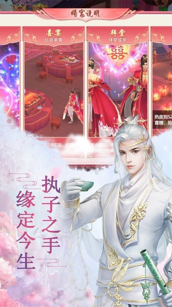 神魔仙尊红包版软件截图3