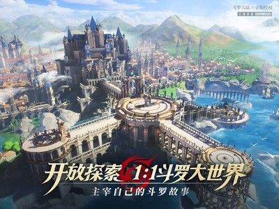 斗罗大陆武魂觉醒无敌版软件截图1