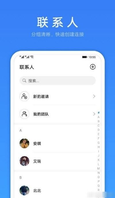 Link Now软件截图0