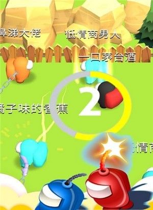 魔法部落战软件截图0