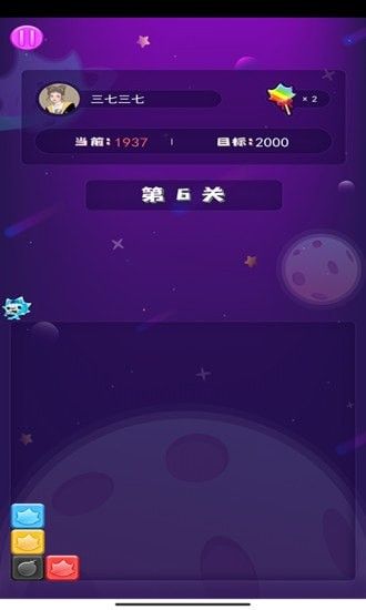 沐仔消消消软件截图1