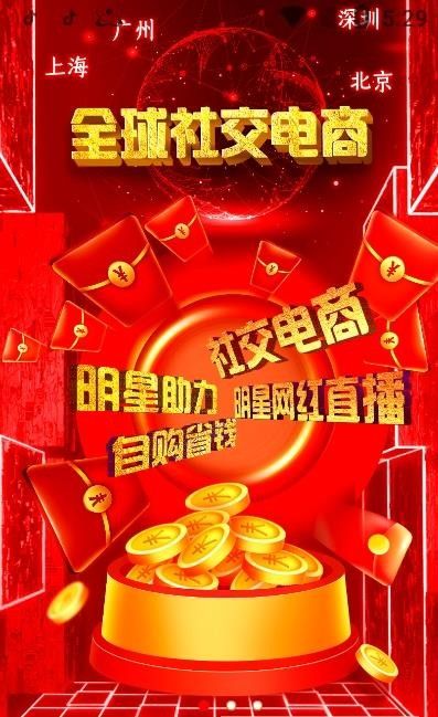 本色创造软件截图2