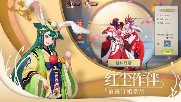 天师异闻录软件截图1