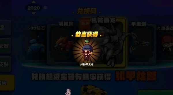 王者枪战软件截图2