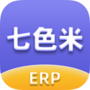 七色米ERP